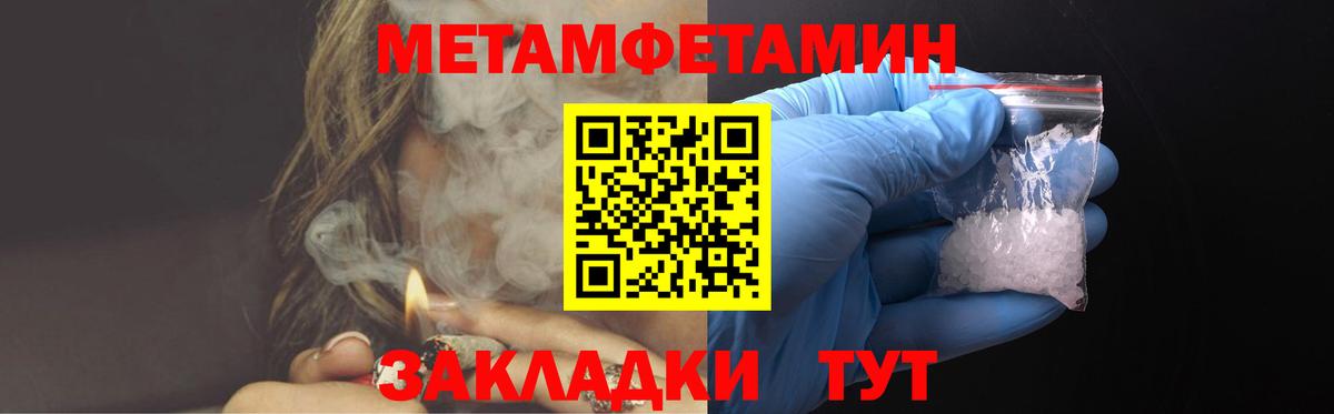 Amphetamine Premium Алексин