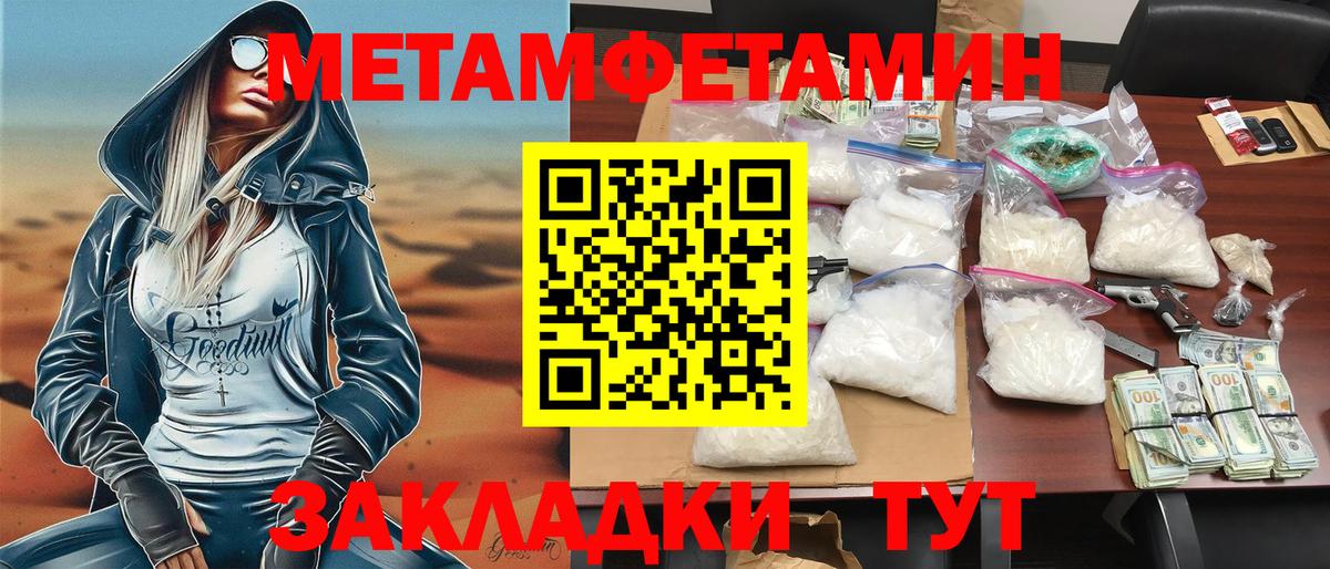 АМФЕТАМИН VHQ  АМФЕТАМИН  Амфетамин  Вход с VPN  Алексин 