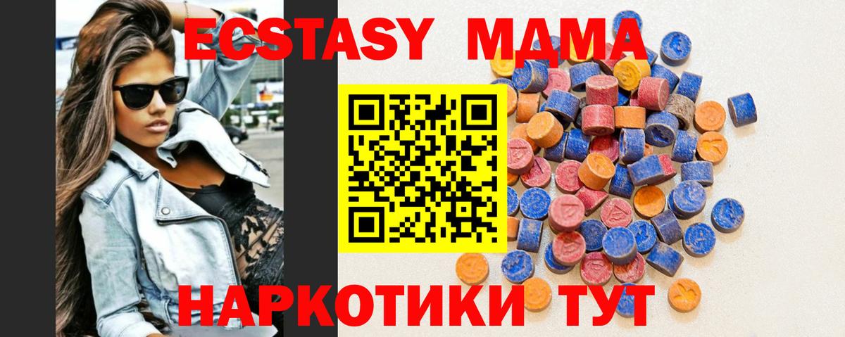 Экстази Philipp Plein  Вход с VPN  Алексин  Экстази  Ecstasy таблы 