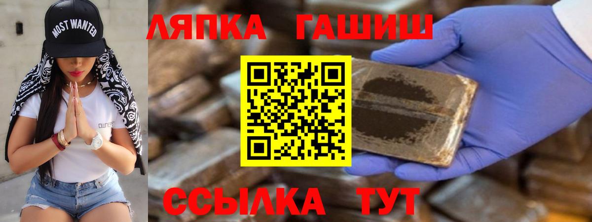 Гашиш VHQ Алексин
