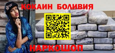 индика Малоярославец