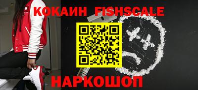 индика Малоярославец