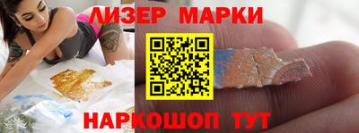 индика Малоярославец
