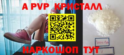 индика Малгобек