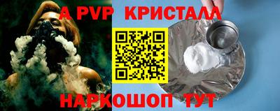 индика Малгобек