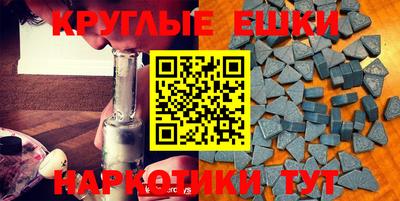 индика Малгобек