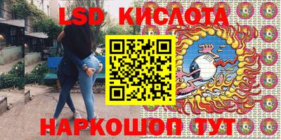 индика Малгобек