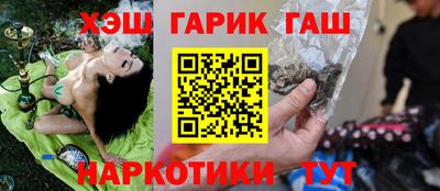 индика Малгобек