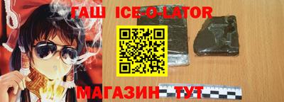 индика Малгобек