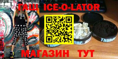 индика Малоярославец