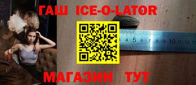 индика Малгобек