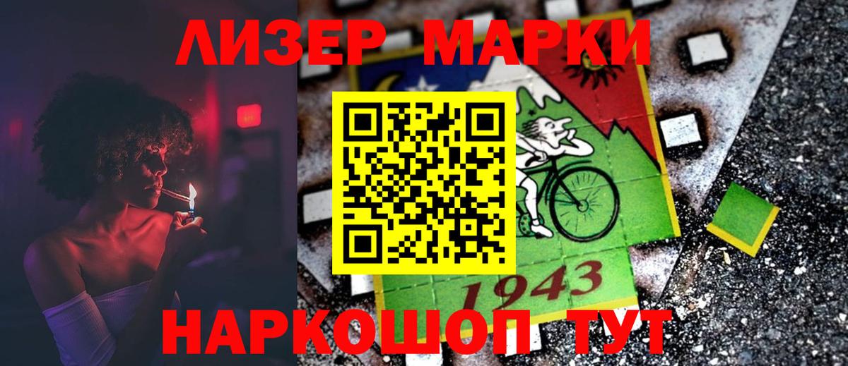 ЛСД экстази кислота  LSD-25 экстази ecstasy  Вход с VPN  Алексин 