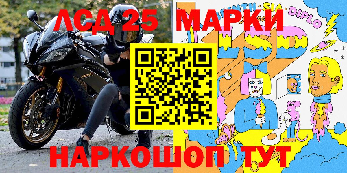 Алексин  Наркотические марки 1,8мг  Вход с VPN  Наркотические марки 1,8мг 