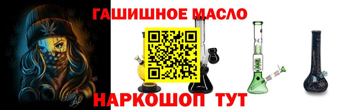 NBOMe  МЕТ  Конопля  КОКАИН  Алексин  Вход с VPN  ГАШ  Меф МЯУ МЯУ кристаллы 