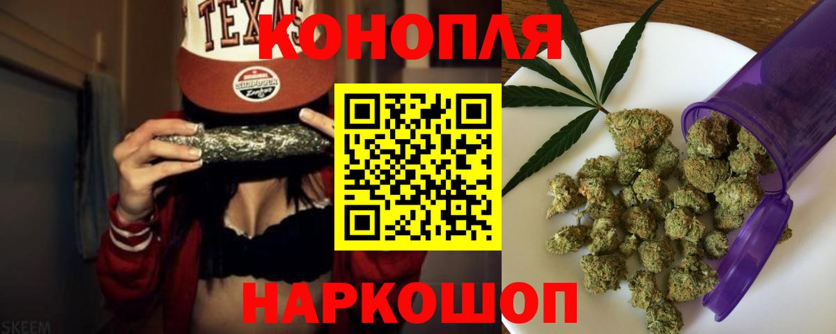 Бошки марихуана LSD WEED Алексин
